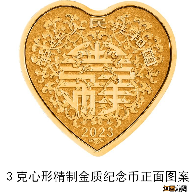 2021年吉祥文化金银纪念币预约 2023吉祥文化金银纪念币图案