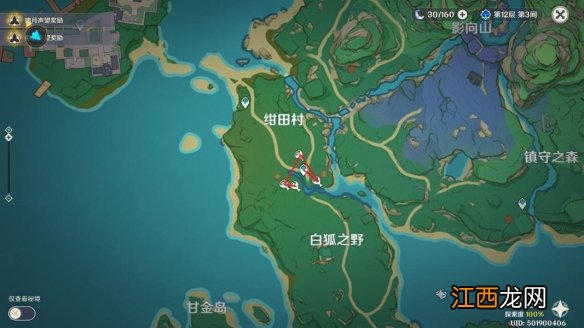 原神鸟蛋的收集路线 原神鸟蛋怎么获得