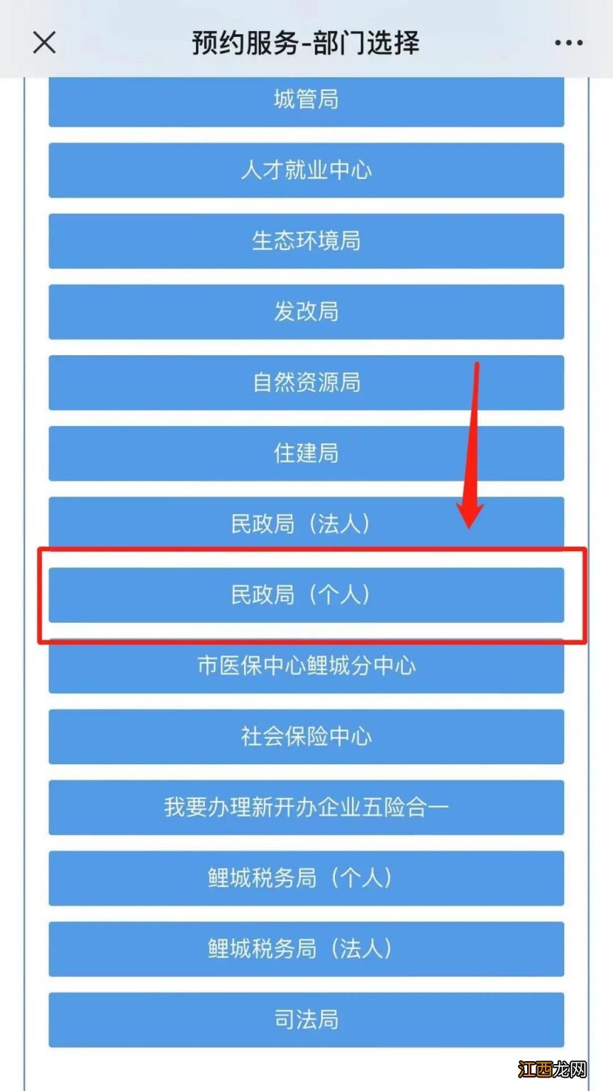 泉州鲤城区婚姻登记处在哪里 2023泉州鲤城区520结婚登记办理指南