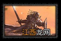 魔兽争霸3人族详解 《魔兽争霸3》人族概况