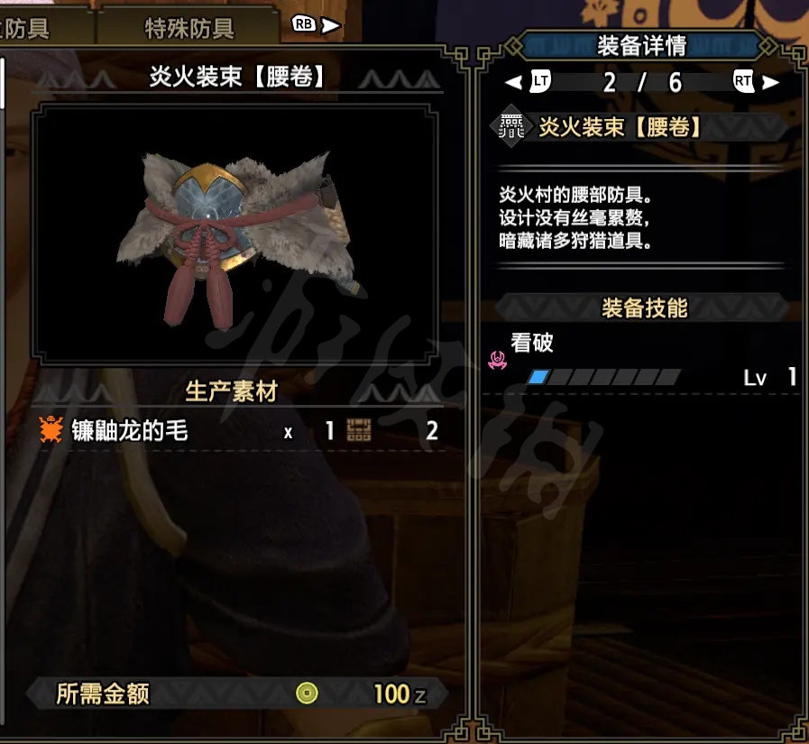 怪物猎人崛起大剑如何配装 怪物猎人崛起大剑如何配装备