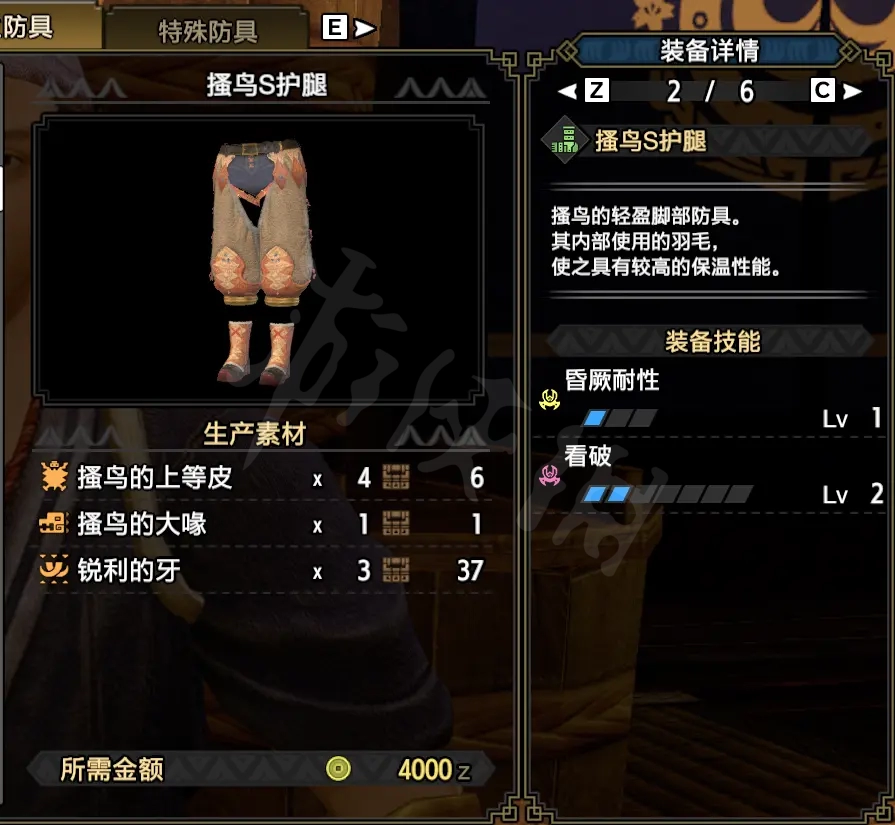 怪物猎人崛起双刀怎么玩 怪物猎人崛起双刀用法