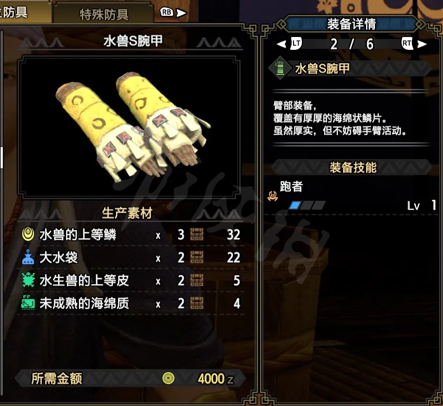 怪物猎人崛起双刀怎么玩 怪物猎人崛起双刀用法