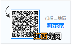 附疫苗预约入口 海沧区免疫规划云平台切换为省免规系统