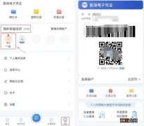 无锡退税如何查询家人个税大病扣除金额？