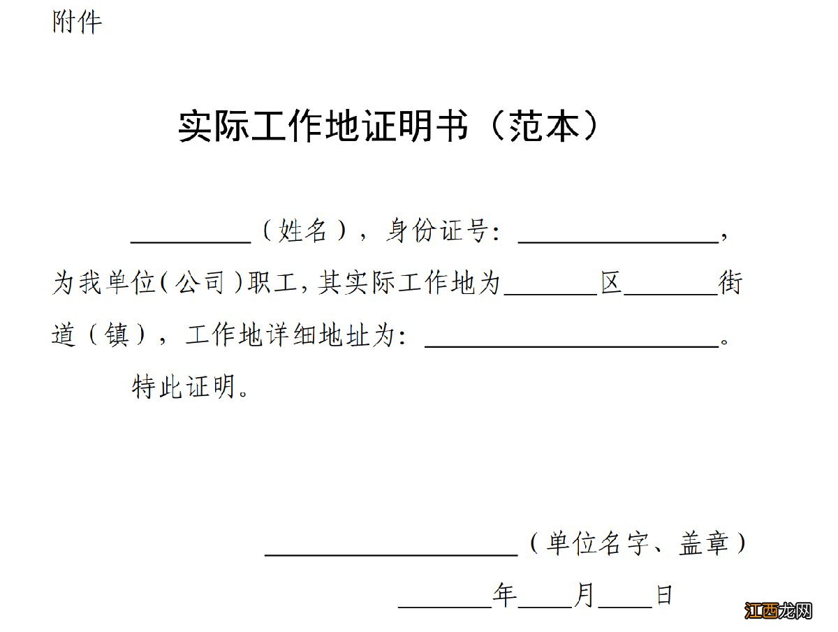 厦门五折租房 厦门5折租房补贴需准备什么材料