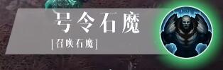 暗黑破坏神不朽死灵法师技能介绍 暗黑破坏神不朽死灵法师技能介绍图