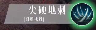 暗黑破坏神不朽死灵法师技能介绍 暗黑破坏神不朽死灵法师技能介绍图