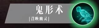 暗黑破坏神不朽死灵法师技能介绍 暗黑破坏神不朽死灵法师技能介绍图