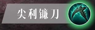 暗黑破坏神不朽死灵法师技能介绍 暗黑破坏神不朽死灵法师技能介绍图