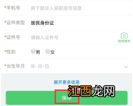 合肥蜀山区西园街道社康HPV疫苗预约 蜀山区西园街道社区卫生服务中心疫苗