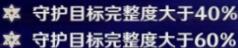 原神新深渊11-2怎么过 原神新深渊11-3