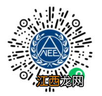 2023开封教师资格面试成绩查询网站 2023开封教师资格面试成绩查询网站官网