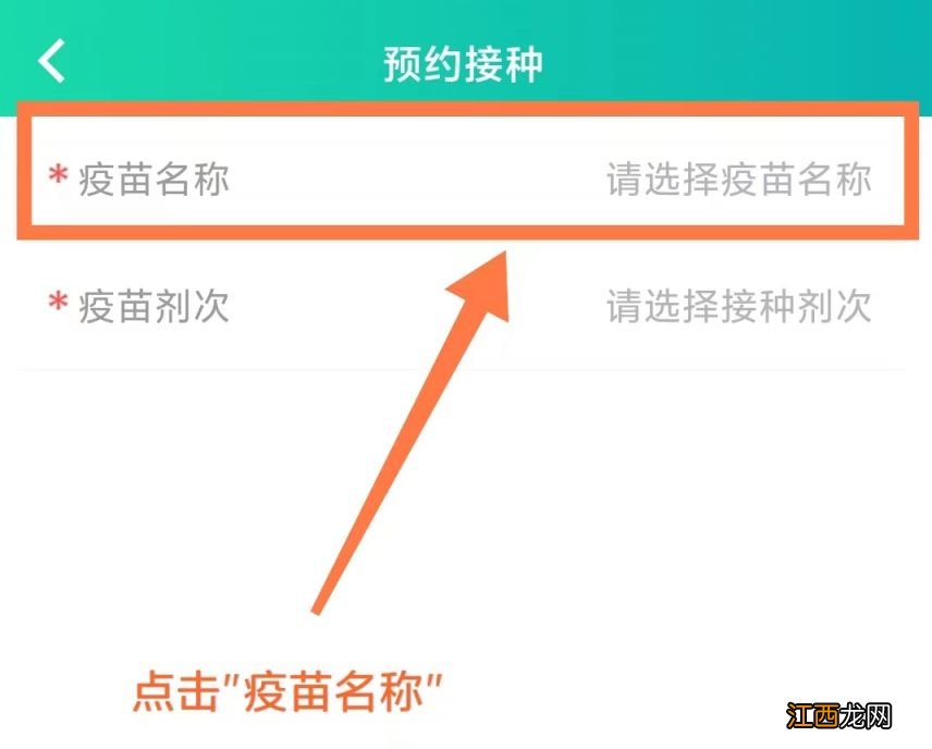 2023佛山南海区狮山镇HPV疫苗预约指南 佛山狮山接种疫苗地点