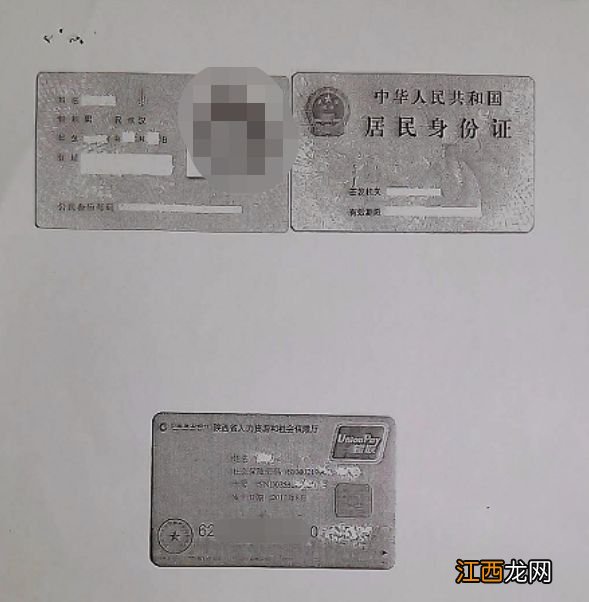 咸阳社保补贴申请材料有哪些 咸阳社保补贴申请材料