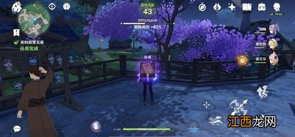 原神天下人之章第一幕怎么过 原神天下人间攻略