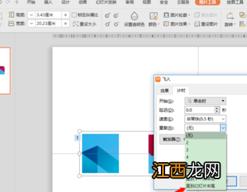 ppt怎么做照片胶卷滚动 ppt怎么做照片胶卷滚动速度慢