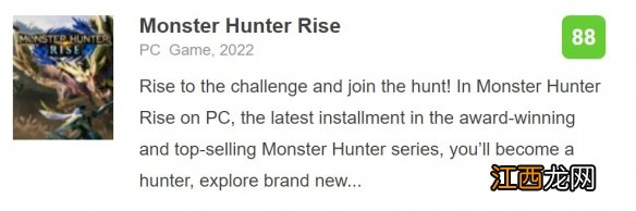 怪物猎人崛起pc版画质如何 怪物猎人崛起上pc画质