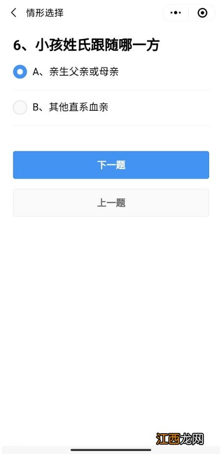 佛山新生儿入户网上申请流程 佛山新生儿入户预约网上预约