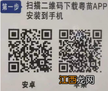 2023年3月5日清新区太平镇卫生院国产二价HPV疫苗接种