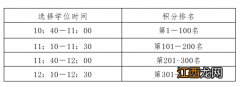 中山市三乡镇初中学校排名 2023中山市三乡镇公办初中招生政策