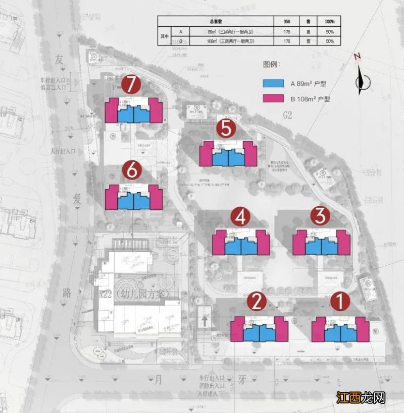 2023杭州临平拥秀名居人才共有产权房一房一价表