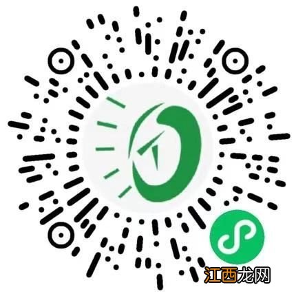 临平区人才政策 2023杭州临平首个人才共有产权房登记