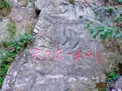 西安王顺山晚上可以爬吗 西安市王顺山景区门票免费