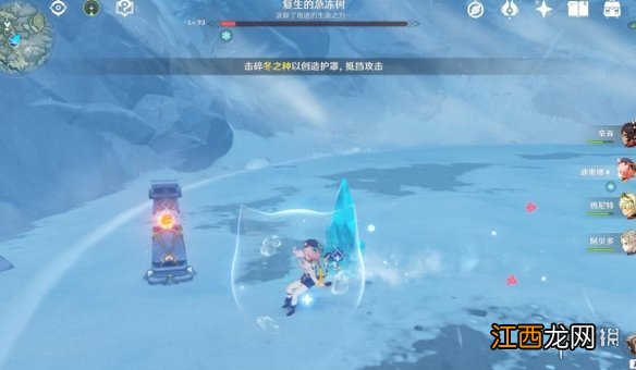 原神不速之客任务怎么做 原神不速之客击败周边的怪物