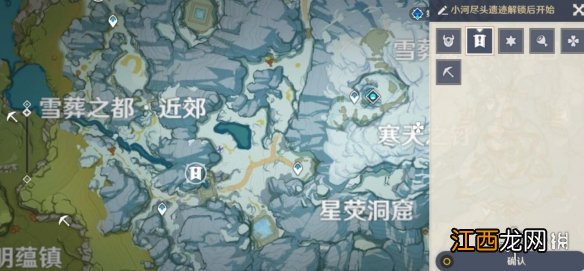 原神逆子归乡解密技巧 原神逆子归乡宝箱锁怎么开