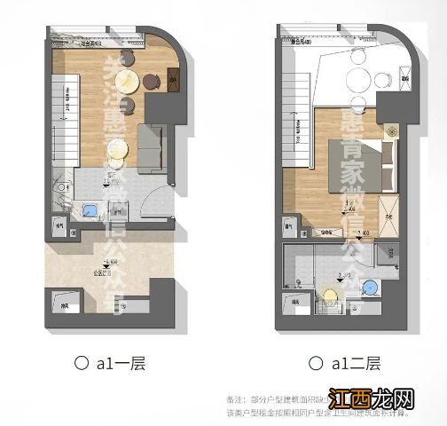 2023年昆明滇池明珠店第二批保障性租赁租房户型一览