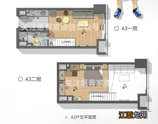 2023年昆明滇池明珠店第二批保障性租赁租房户型一览