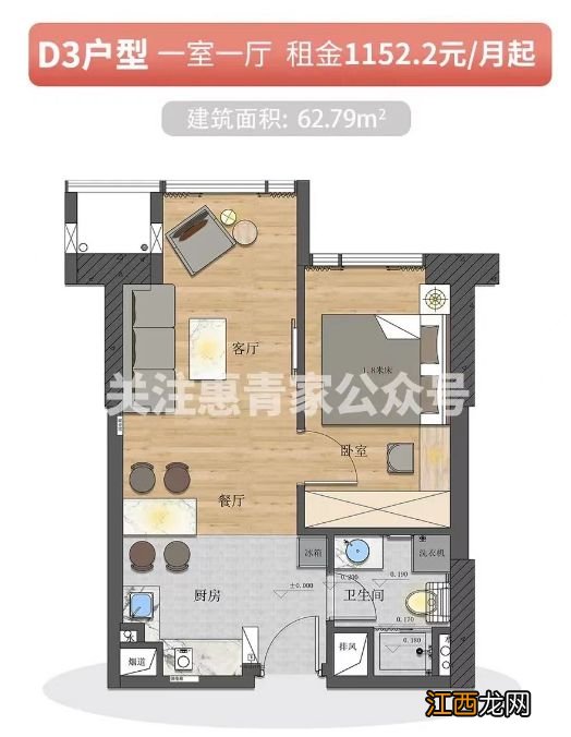 昆明滇池明珠店一期保障房户型+户型图+面积