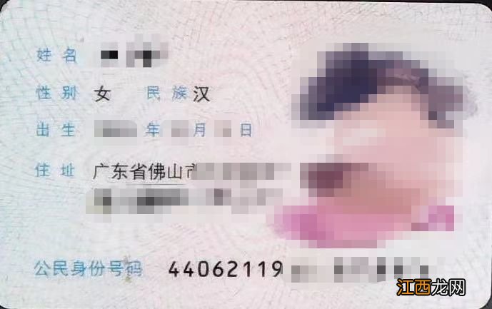 佛山恢复城乡居民养老保险待遇如何办理？