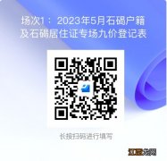 2023年5月东莞石碣九价HPV疫苗预约通知