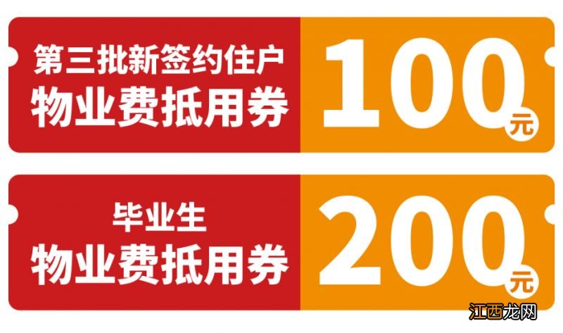 昆明第三批保租房 昆明第三批保租房公示名单