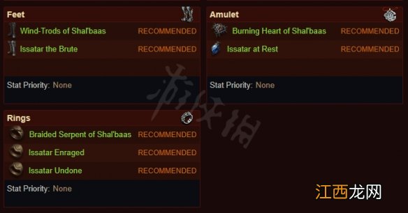 暗黑破坏神不朽猎魔人套装推荐 暗黑破坏神不朽猎魔人技能搭配