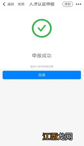 2023年永康蓝领公寓怎么申请 杭州蓝领公寓申请咨询电话