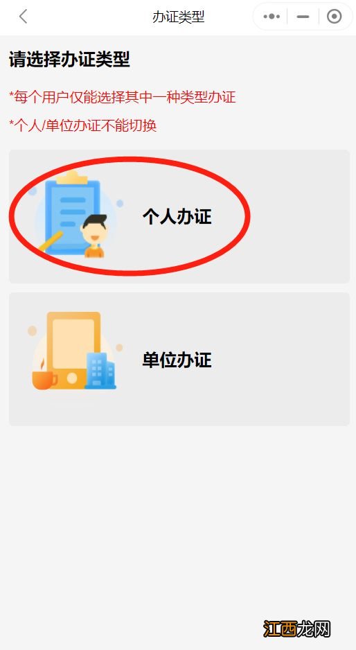 广州养犬登记证在哪办理？ 广州养犬登记证在哪办理流程