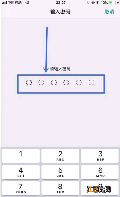 手机有话费有流量却不能上网 为什么手机有话费有流量却不能上网