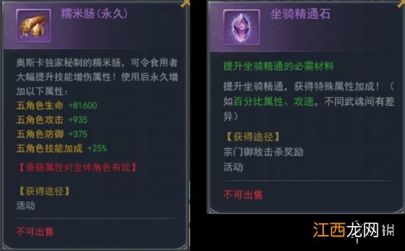 斗罗大陆 h5 活动 斗罗大陆h5重生之途活动介绍