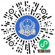 珠海灵活就业人员参保登记办理入口 珠海市灵活就业人员社保缴费明细