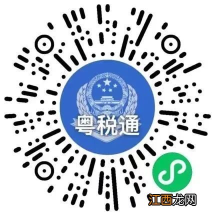 珠海灵活就业人员参保登记办理入口 珠海市灵活就业人员社保缴费明细