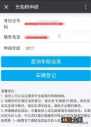 郑州车船税多少钱一年 2023郑州车船税怎么交