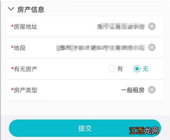 2023年南宁经开区小学新生入学摸底填报时间+入口+流程