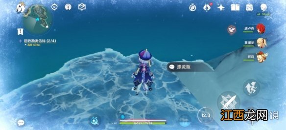 原神漂流瓶具体位置 原神1.2漂流瓶任务怎么玩