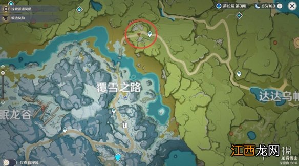 原神雪山解密 原神雪山解密路线分享