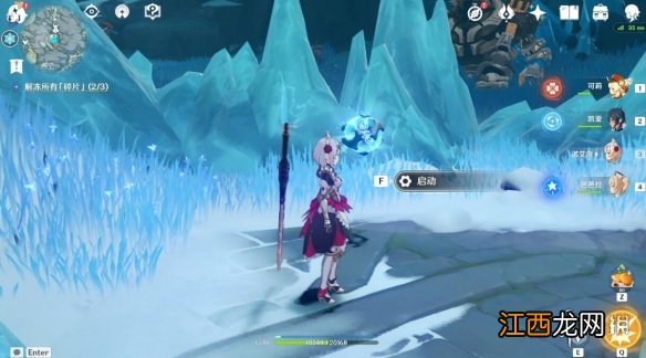 原神雪山解密 原神雪山解密路线分享