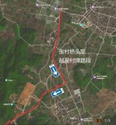 2023绍兴上虞章镇樱花谷嘉年华期间道路管制通知