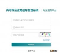 2023江苏学业水平考试成绩什么时候出来